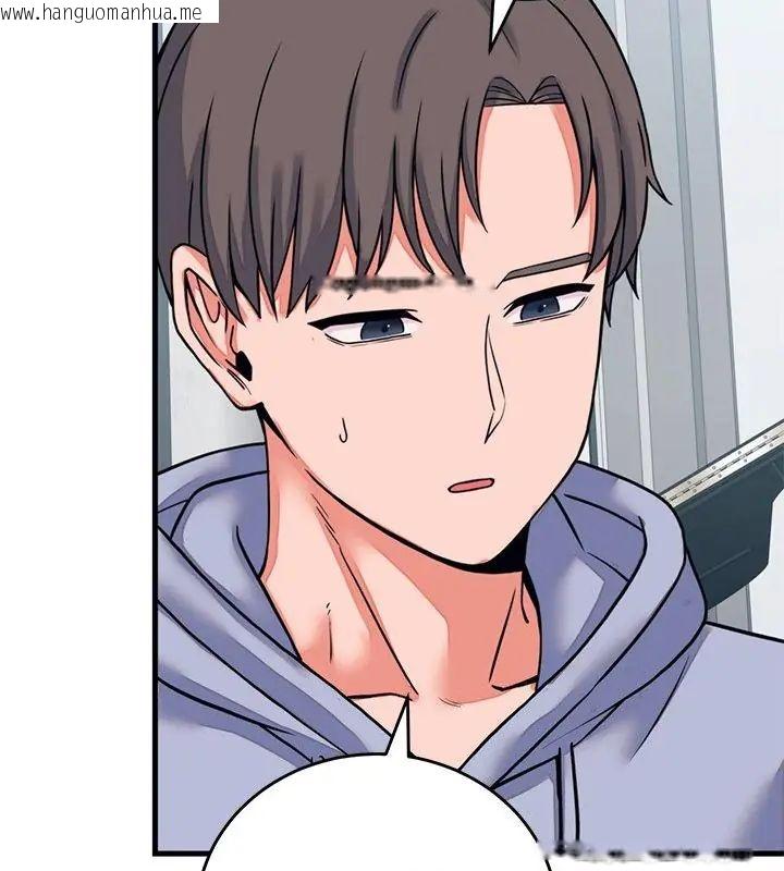 韩国漫画少爷的替身韩漫_少爷的替身-第57话在线免费阅读-韩国漫画-第40张图片