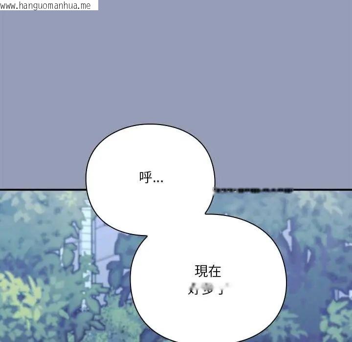韩国漫画扑通扑通终极密码韩漫_扑通扑通终极密码-第22话在线免费阅读-韩国漫画-第139张图片