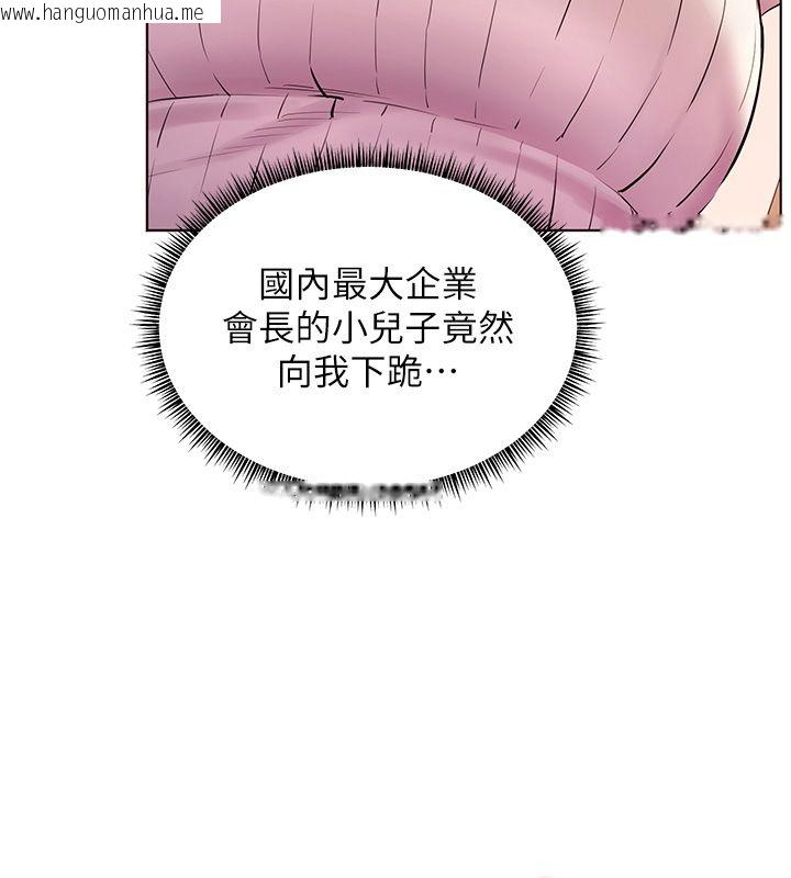 韩国漫画老师的亲密指导韩漫_老师的亲密指导-第104话-地板动作交织出激情在线免费阅读-韩国漫画-第122张图片