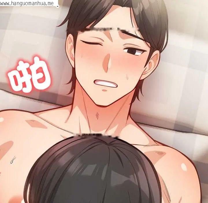韩国漫画刺激的速食店大夜班韩漫_刺激的速食店大夜班-第18话在线免费阅读-韩国漫画-第82张图片