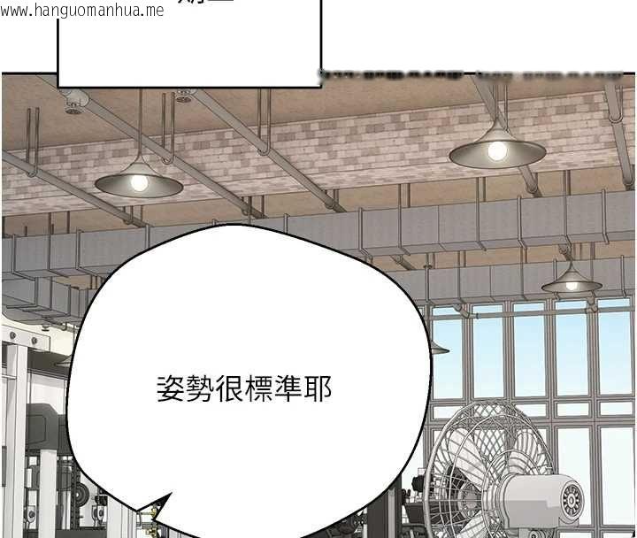 韩国漫画币转人生韩漫_币转人生-第77话-这就是我的完美后宫在线免费阅读-韩国漫画-第48张图片