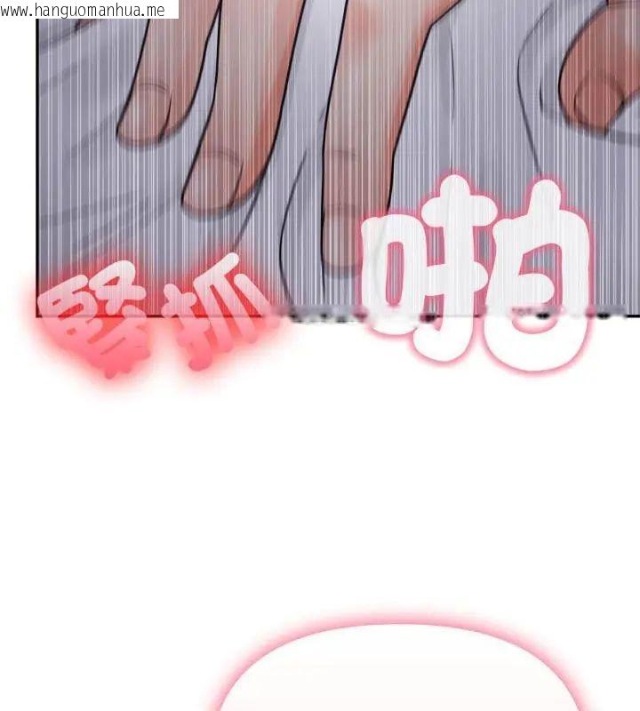 韩国漫画那天的真相韩漫_那天的真相-第5话在线免费阅读-韩国漫画-第133张图片