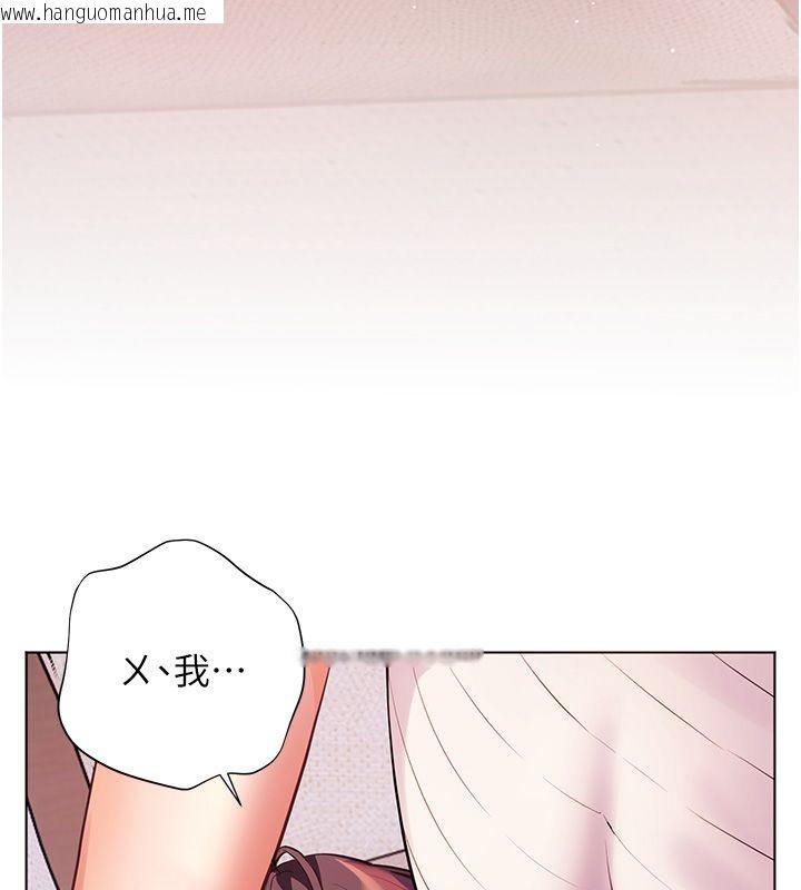 韩国漫画老师的亲密指导韩漫_老师的亲密指导-第104话-地板动作交织出激情在线免费阅读-韩国漫画-第152张图片