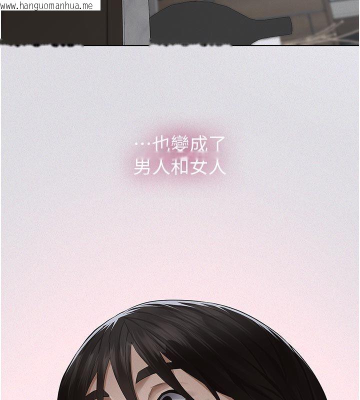 韩国漫画义父韩漫_义父-第23话-女儿神圣的初夜在线免费阅读-韩国漫画-第156张图片