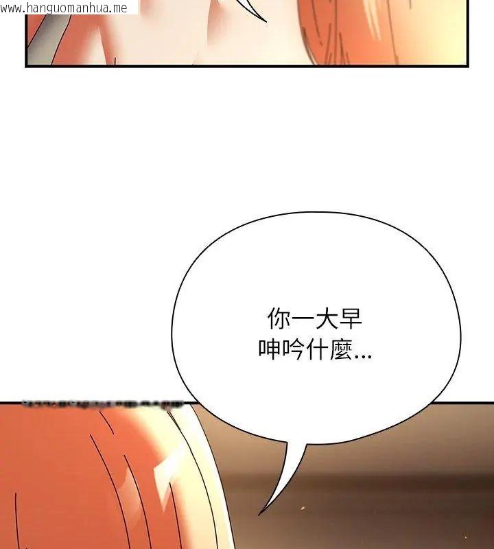 韩国漫画硬也要拍完韩漫_硬也要拍完-第45话在线免费阅读-韩国漫画-第102张图片