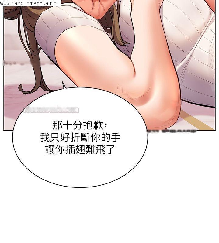 韩国漫画老师的亲密指导韩漫_老师的亲密指导-第104话-地板动作交织出激情在线免费阅读-韩国漫画-第60张图片