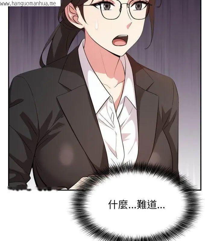 韩国漫画那天的真相韩漫_那天的真相-第3话在线免费阅读-韩国漫画-第25张图片