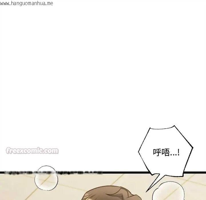 韩国漫画财富爱情二选一韩漫_财富爱情二选一-第13话在线免费阅读-韩国漫画-第15张图片