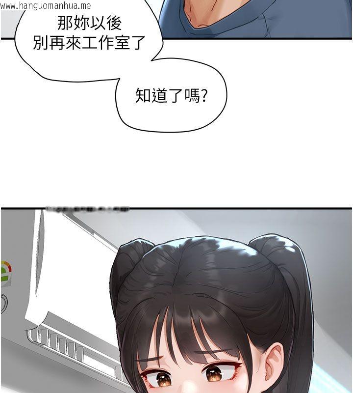 韩国漫画成人漫画取材课韩漫_成人漫画取材课-第1话-我已经「长大」了在线免费阅读-韩国漫画-第167张图片