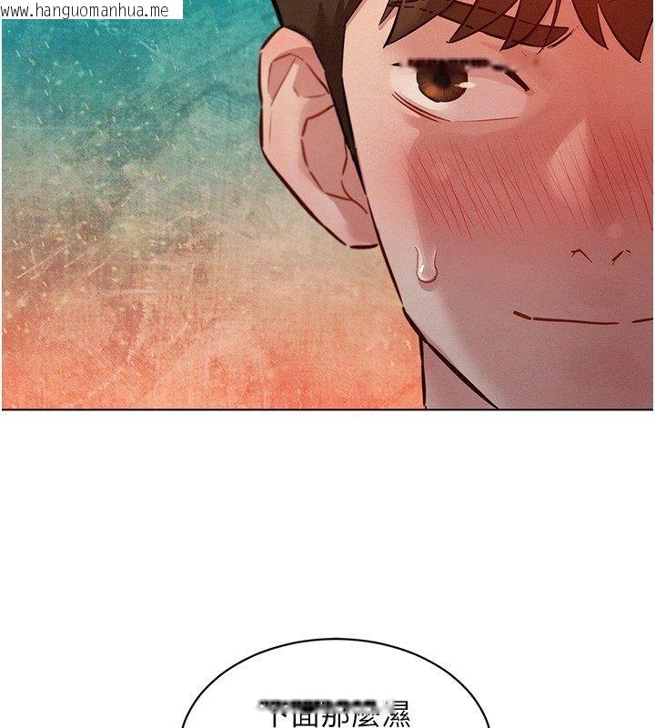 韩国漫画她们的最爱.ZIP韩漫_她们的最爱.ZIP-第10话-还要我一步一步教妳吗?在线免费阅读-韩国漫画-第39张图片