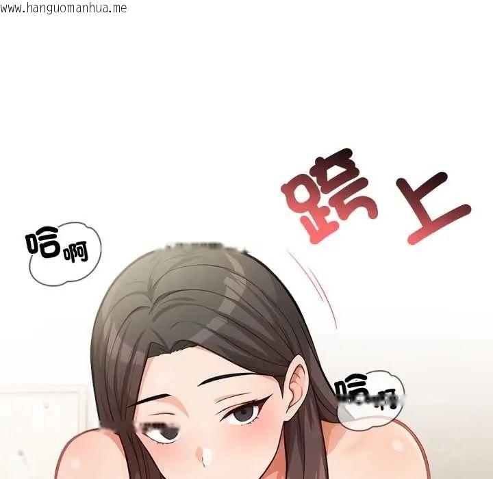 韩国漫画刺激的速食店大夜班韩漫_刺激的速食店大夜班-第18话在线免费阅读-韩国漫画-第71张图片