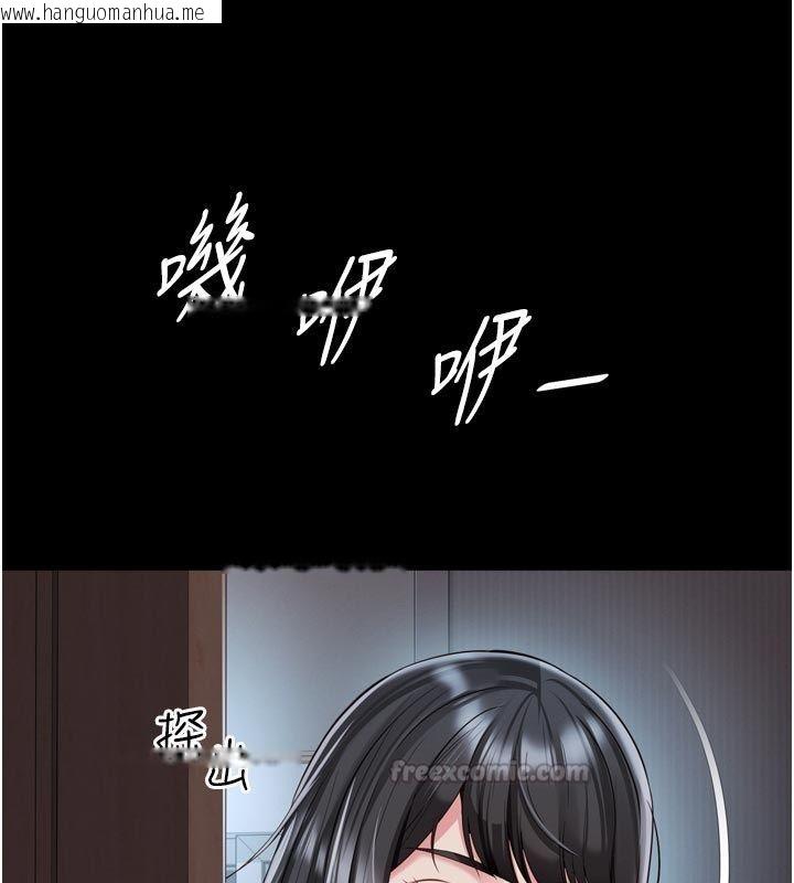 韩国漫画越线咨询韩漫_越线咨询-第27话-菊花高潮初体验在线免费阅读-韩国漫画-第120张图片
