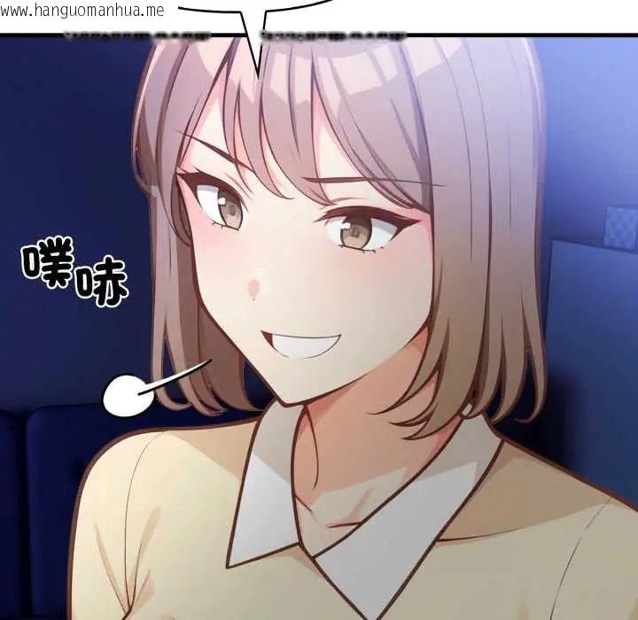 韩国漫画刺激的速食店大夜班韩漫_刺激的速食店大夜班-第18话在线免费阅读-韩国漫画-第52张图片