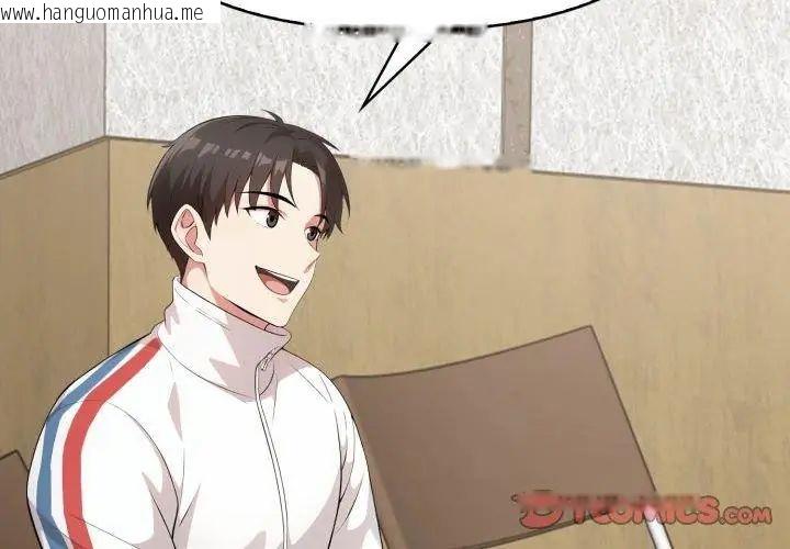 韩国漫画那天的真相韩漫_那天的真相-第3话在线免费阅读-韩国漫画-第50张图片