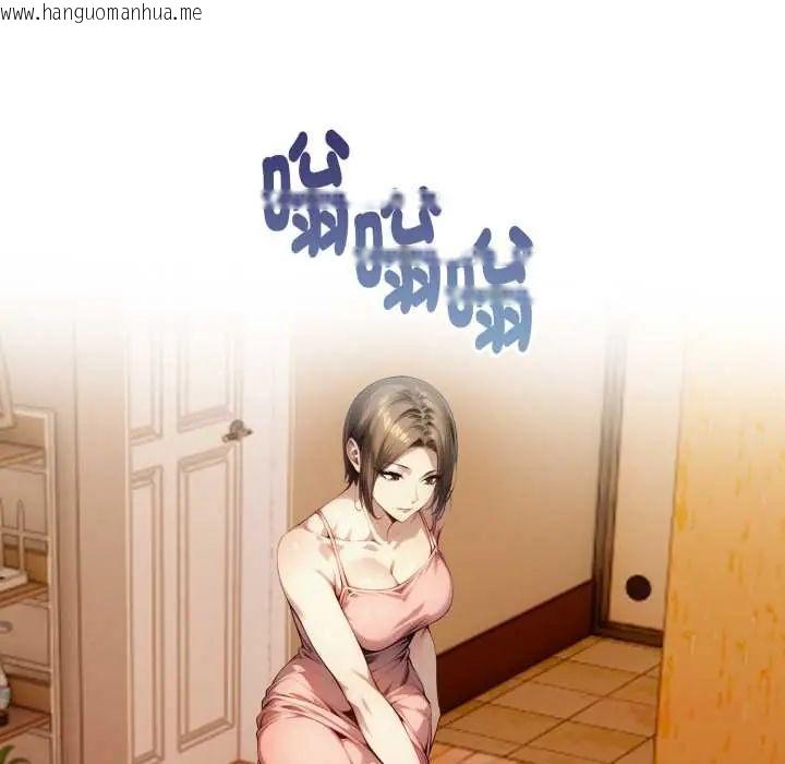 韩国漫画迟来的叛逆韩漫_迟来的叛逆-第9话在线免费阅读-韩国漫画-第84张图片