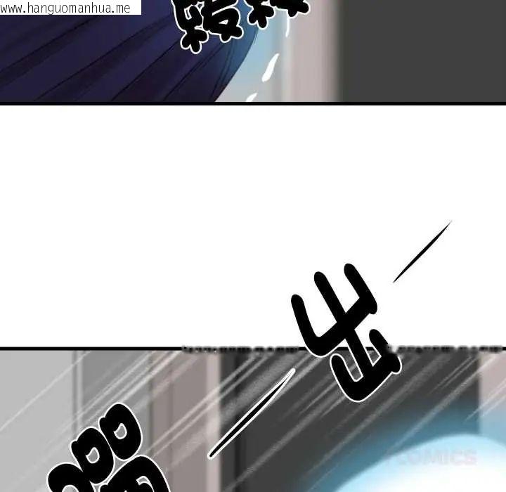 韩国漫画如果还有明天？韩漫_如果还有明天？-第14话在线免费阅读-韩国漫画-第34张图片