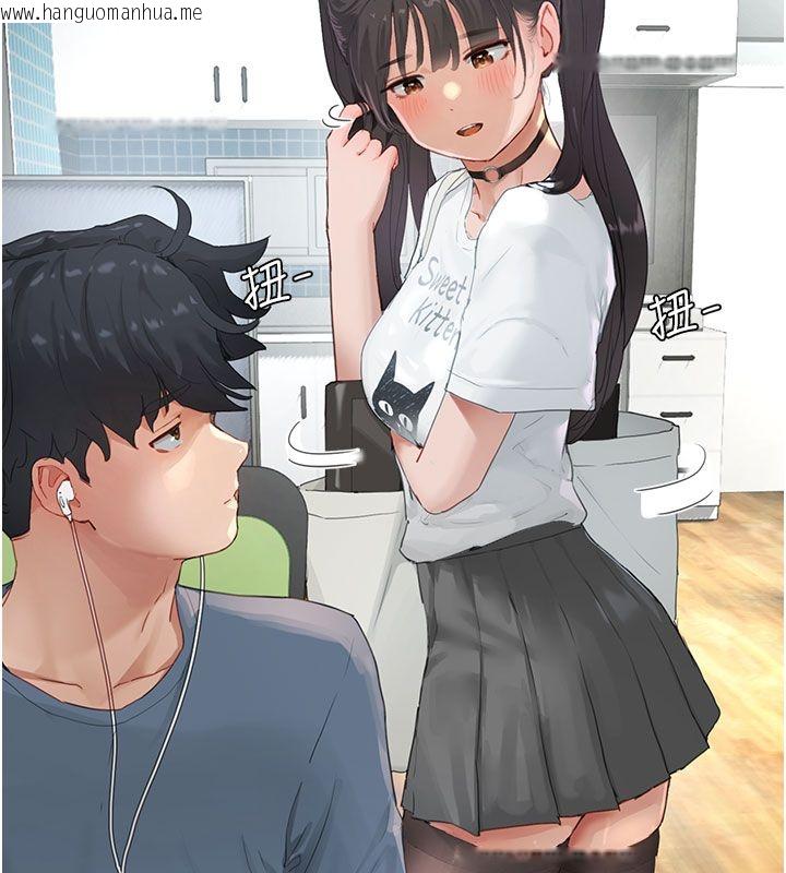韩国漫画成人漫画取材课韩漫_成人漫画取材课-第1话-我已经「长大」了在线免费阅读-韩国漫画-第17张图片