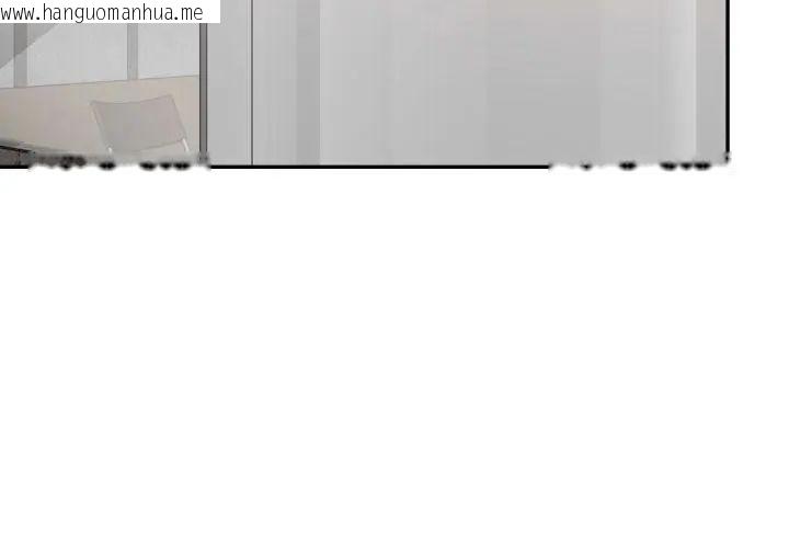 韩国漫画那天的真相韩漫_那天的真相-第2话在线免费阅读-韩国漫画-第56张图片