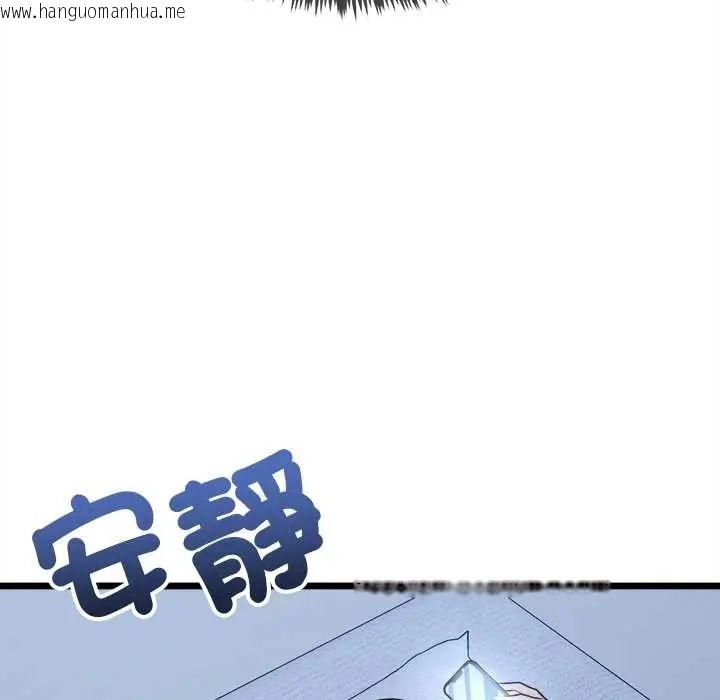 韩国漫画财富爱情二选一韩漫_财富爱情二选一-第13话在线免费阅读-韩国漫画-第72张图片