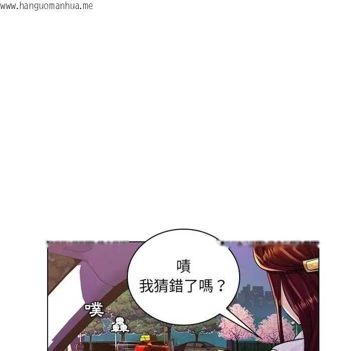 韩国漫画脱序教师韩漫_脱序教师-第17话在线免费阅读-韩国漫画-第83张图片
