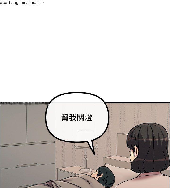 韩国漫画恶次人生韩漫_恶次人生-第61话-寂寞的师母在线免费阅读-韩国漫画-第104张图片