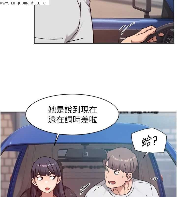 韩国漫画深层洁净达人韩漫_深层洁净达人-第68话-想要你哄我睡觉在线免费阅读-韩国漫画-第80张图片