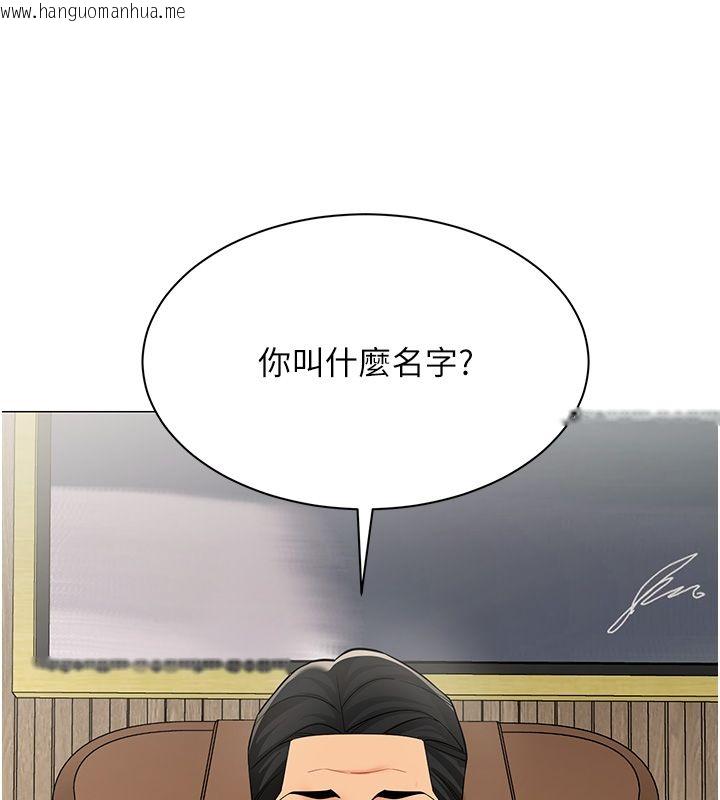 韩国漫画女同事太犯规韩漫_女同事太犯规-第31话-真的…被发现了吗…?!在线免费阅读-韩国漫画-第115张图片