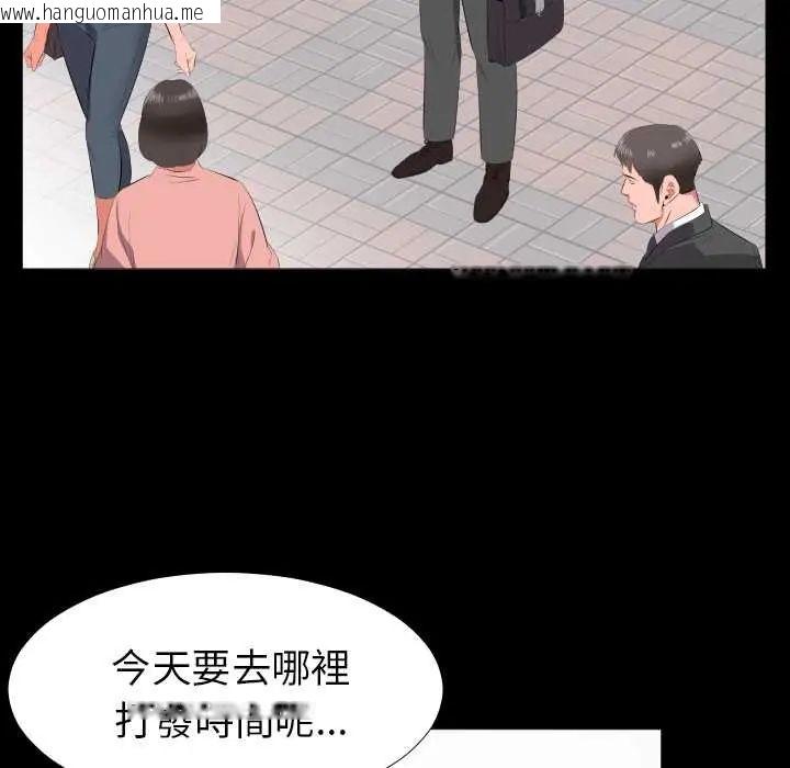 韩国漫画熟男第二春韩漫_熟男第二春-第13话在线免费阅读-韩国漫画-第26张图片