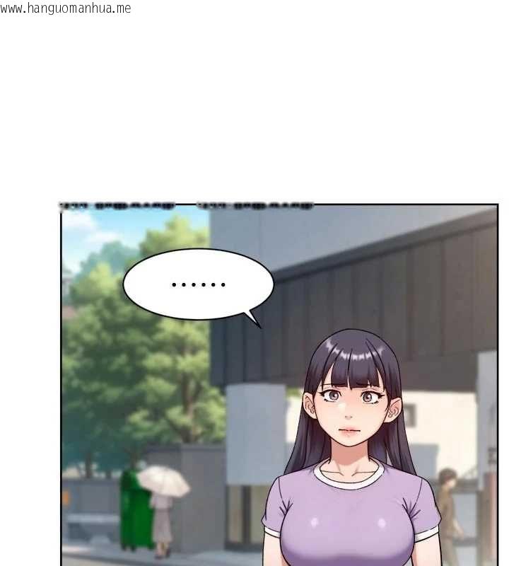 韩国漫画深层洁净达人韩漫_深层洁净达人-第68话-想要你哄我睡觉在线免费阅读-韩国漫画-第43张图片