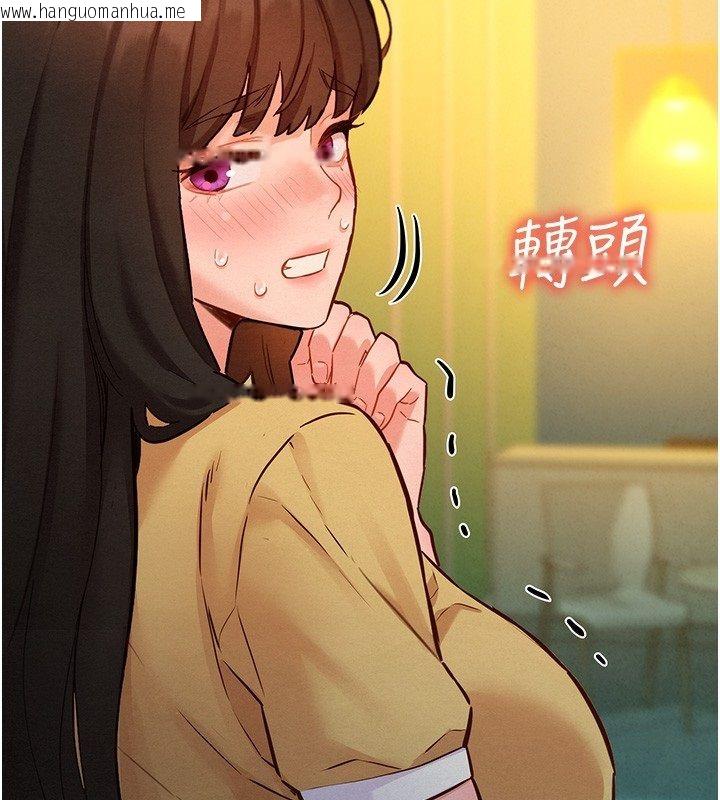 韩国漫画她们的最爱.ZIP韩漫_她们的最爱.ZIP-第10话-还要我一步一步教妳吗?在线免费阅读-韩国漫画-第2张图片