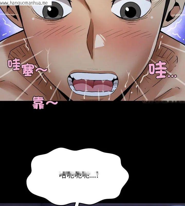 韩国漫画房间里的心跳/有她的小套房韩漫_房间里的心跳/有她的小套房-第39话在线免费阅读-韩国漫画-第48张图片