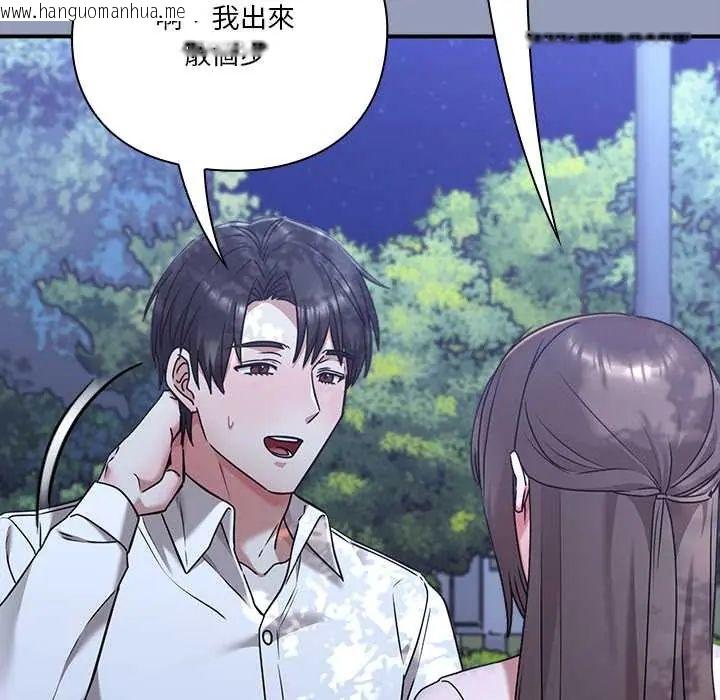 韩国漫画扑通扑通终极密码韩漫_扑通扑通终极密码-第22话在线免费阅读-韩国漫画-第158张图片
