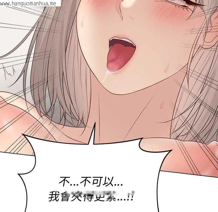 韩国漫画最后的冲刺/冲刺重考班韩漫_最后的冲刺/冲刺重考班-第67话在线免费阅读-韩国漫画-第28张图片