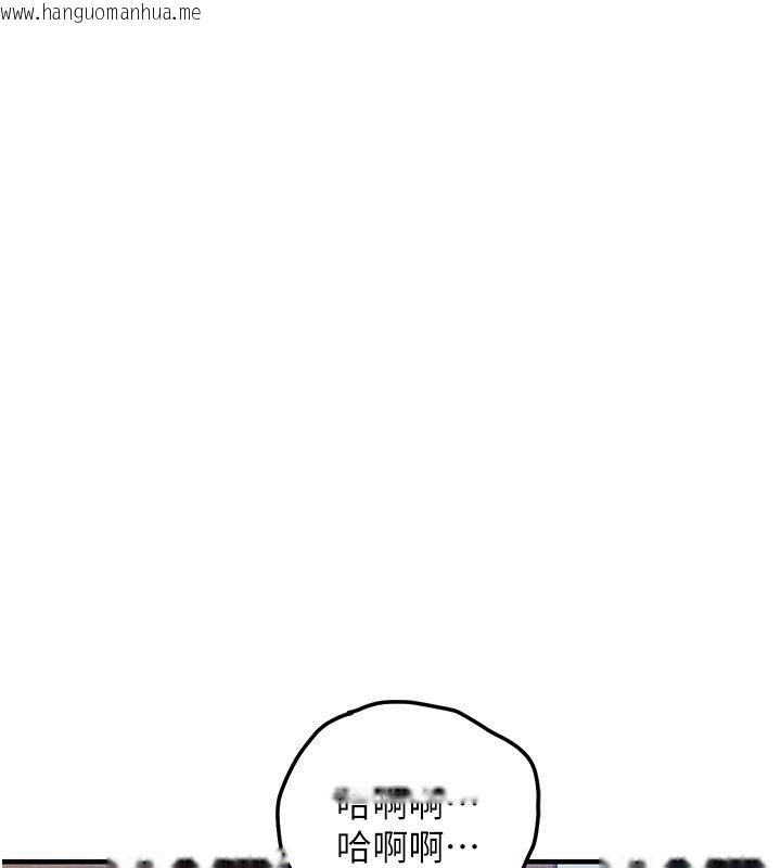 韩国漫画衣锦还乡韩漫_衣锦还乡-第51话-后面的初体验在线免费阅读-韩国漫画-第110张图片