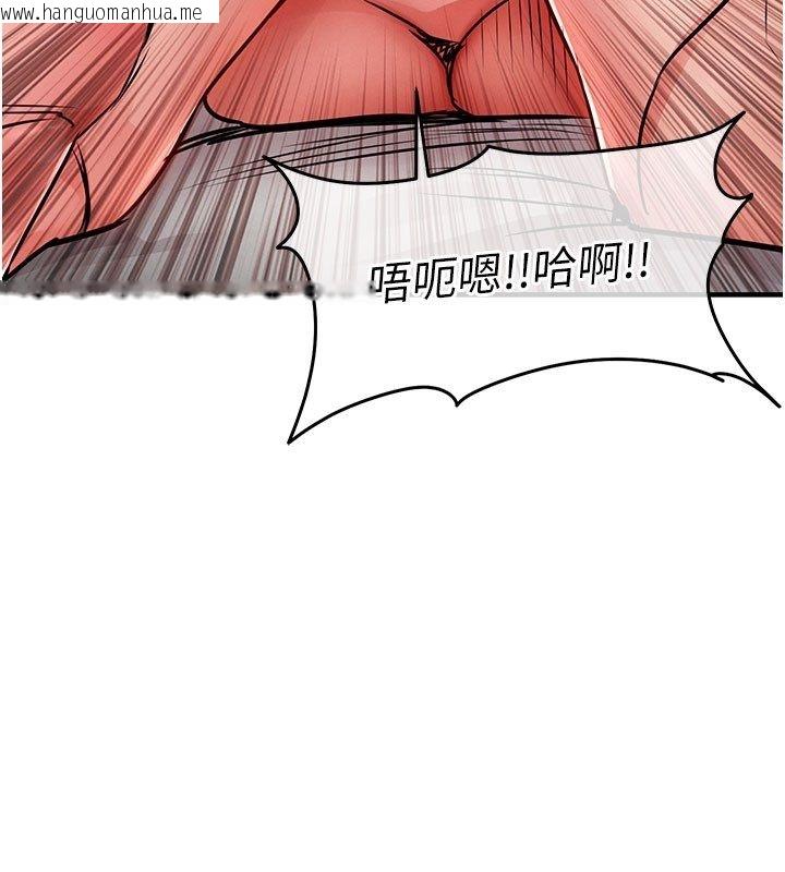 韩国漫画衣锦还乡韩漫_衣锦还乡-第51话-后面的初体验在线免费阅读-韩国漫画-第59张图片