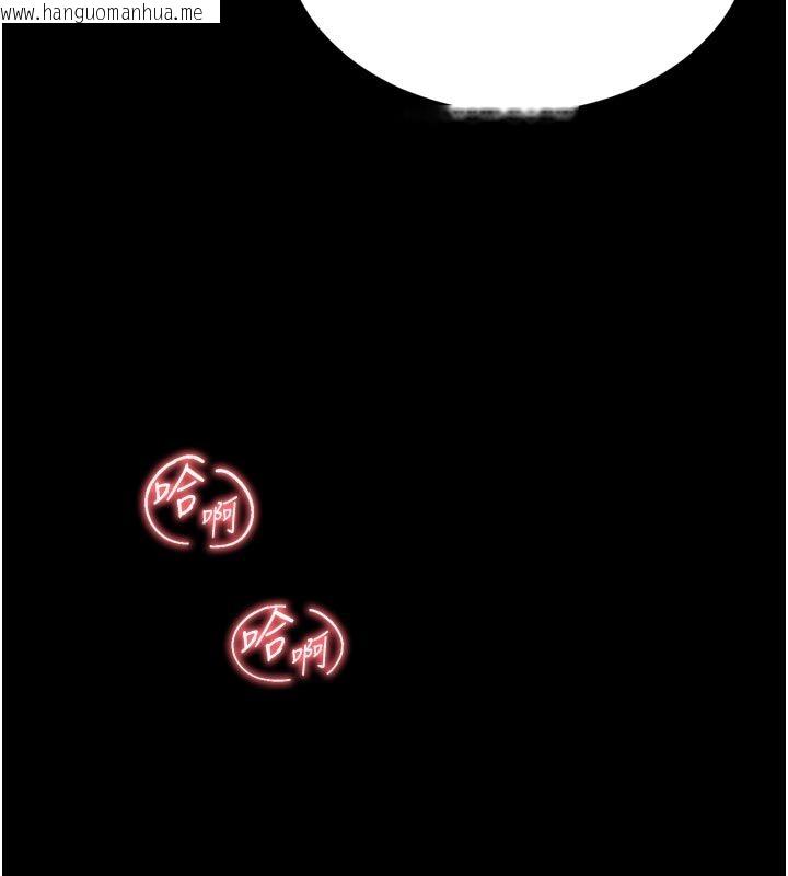 韩国漫画越线咨询韩漫_越线咨询-第27话-菊花高潮初体验在线免费阅读-韩国漫画-第113张图片