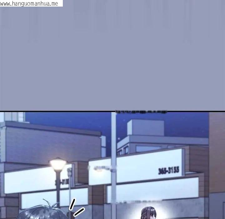 韩国漫画扑通扑通终极密码韩漫_扑通扑通终极密码-第22话在线免费阅读-韩国漫画-第155张图片