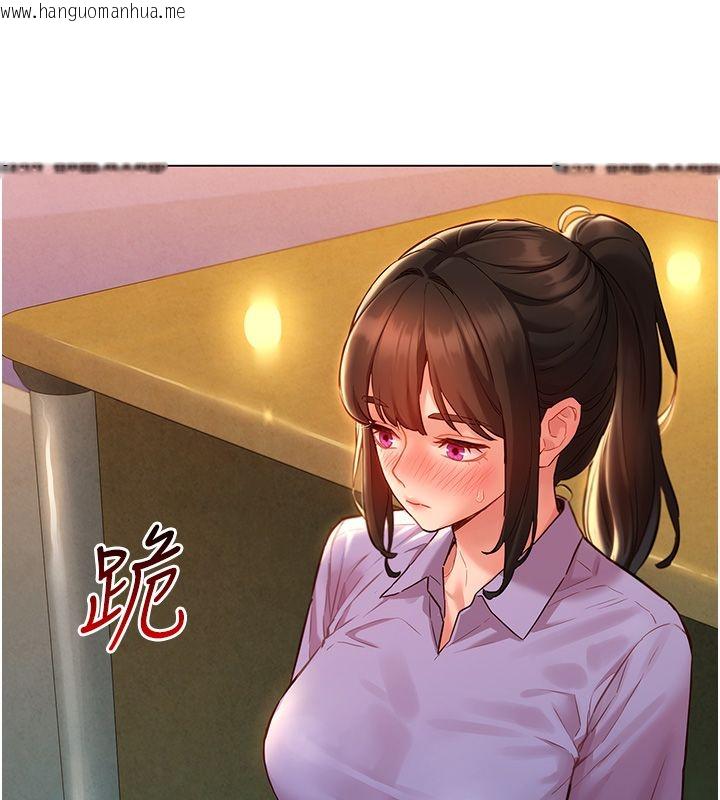 韩国漫画她们的最爱.ZIP韩漫_她们的最爱.ZIP-第10话-还要我一步一步教妳吗?在线免费阅读-韩国漫画-第103张图片