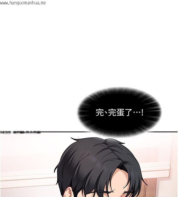韩国漫画太妹硬闯成人界韩漫_太妹硬闯成人界-第37话-你们两个给我认真拍片在线免费阅读-韩国漫画-第27张图片