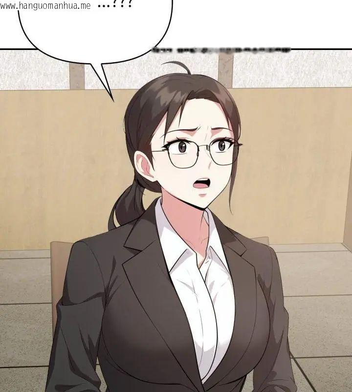 韩国漫画那天的真相韩漫_那天的真相-第3话在线免费阅读-韩国漫画-第73张图片