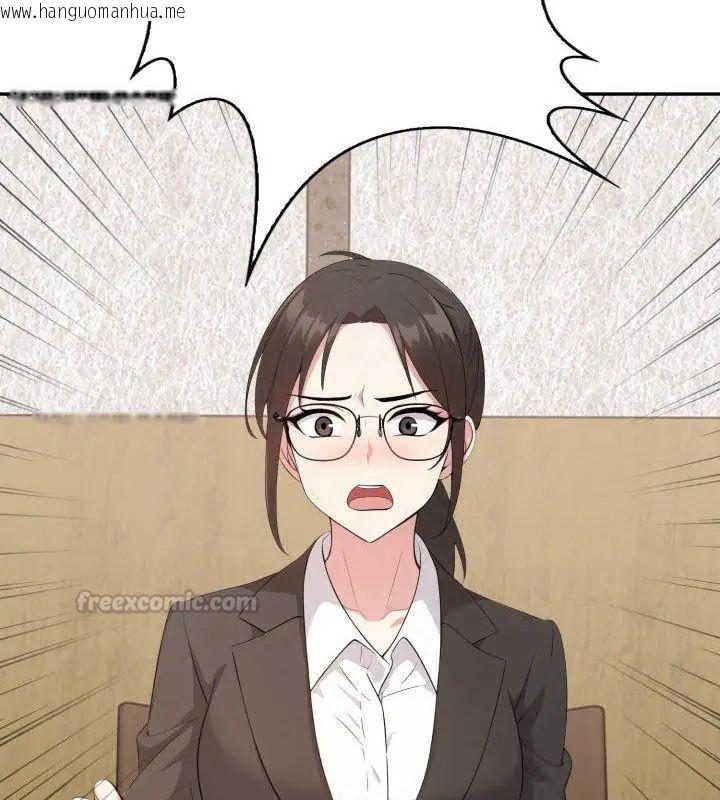 韩国漫画那天的真相韩漫_那天的真相-第5话在线免费阅读-韩国漫画-第30张图片