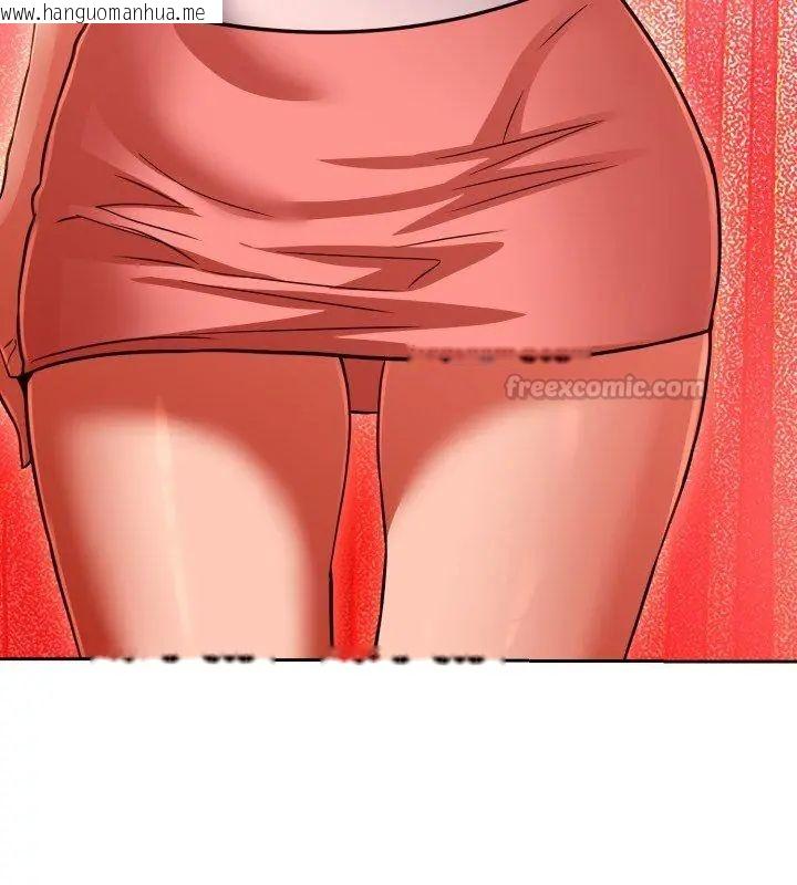 韩国漫画黑帮千金养成记/刺龙刺凤的女友韩漫_黑帮千金养成记/刺龙刺凤的女友-第31话在线免费阅读-韩国漫画-第180张图片