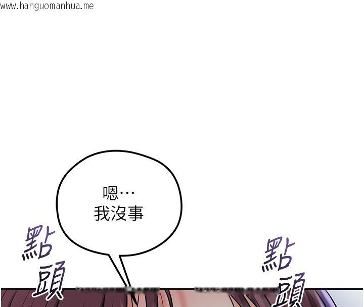 韩国漫画花容湿色:取花点韩漫_花容湿色:取花点-第108话-连夜私奔在线免费阅读-韩国漫画-第131张图片