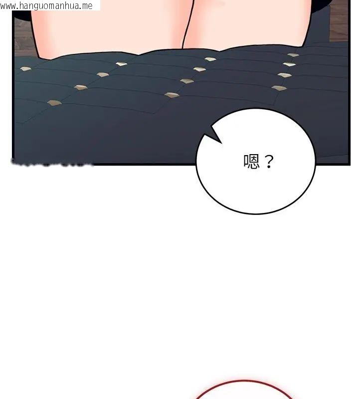 韩国漫画少爷的替身韩漫_少爷的替身-第57话在线免费阅读-韩国漫画-第76张图片