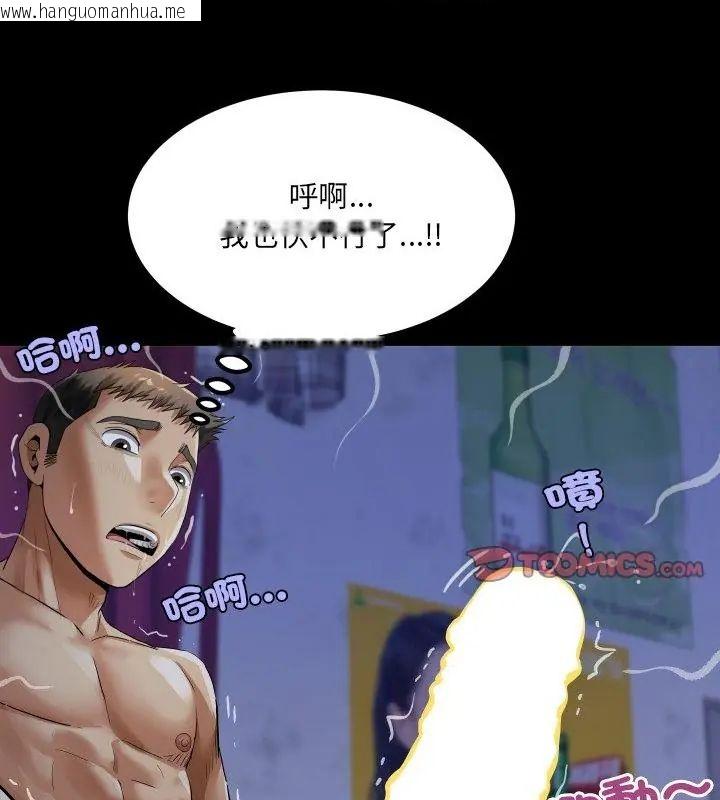 韩国漫画房间里的心跳/有她的小套房韩漫_房间里的心跳/有她的小套房-第39话在线免费阅读-韩国漫画-第61张图片