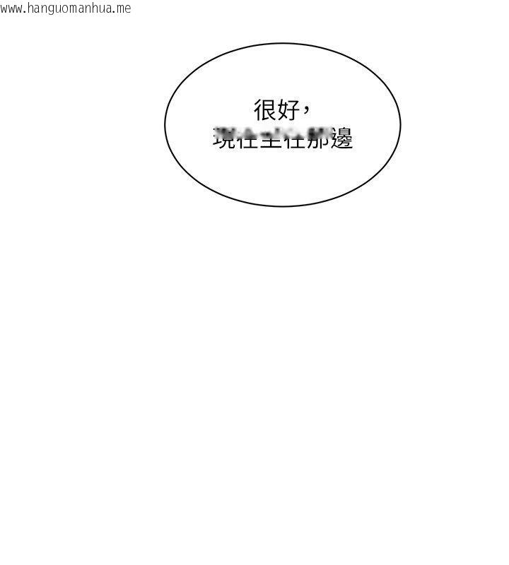 韩国漫画她们的最爱.ZIP韩漫_她们的最爱.ZIP-第10话-还要我一步一步教妳吗?在线免费阅读-韩国漫画-第51张图片