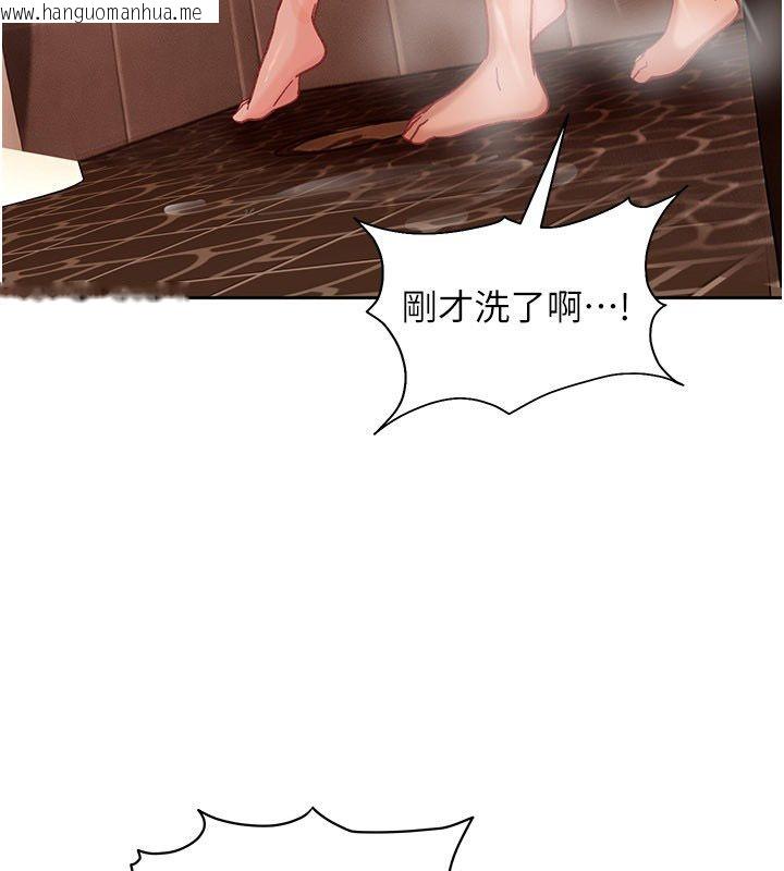 韩国漫画太妹硬闯成人界韩漫_太妹硬闯成人界-第37话-你们两个给我认真拍片在线免费阅读-韩国漫画-第164张图片