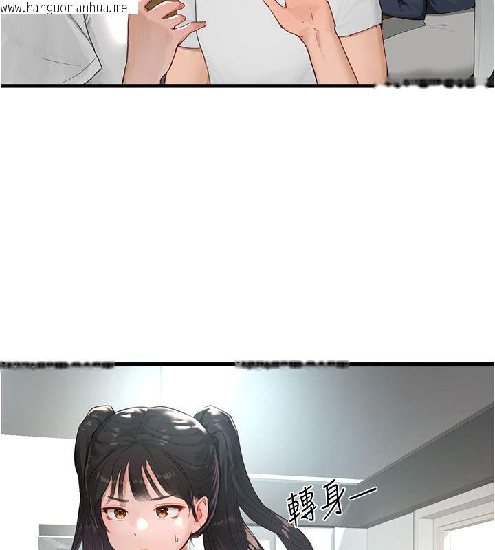 韩国漫画成人漫画取材课韩漫_成人漫画取材课-第1话-我已经「长大」了在线免费阅读-韩国漫画-第13张图片