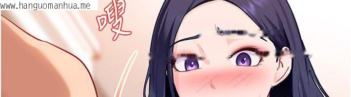 韩国漫画太妹硬闯成人界韩漫_太妹硬闯成人界-第37话-你们两个给我认真拍片在线免费阅读-韩国漫画-第123张图片