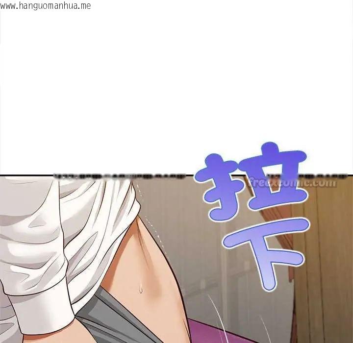 韩国漫画无限轮回的一天韩漫_无限轮回的一天-第15话在线免费阅读-韩国漫画-第15张图片